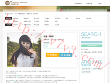 wordrobe是什么意思英语